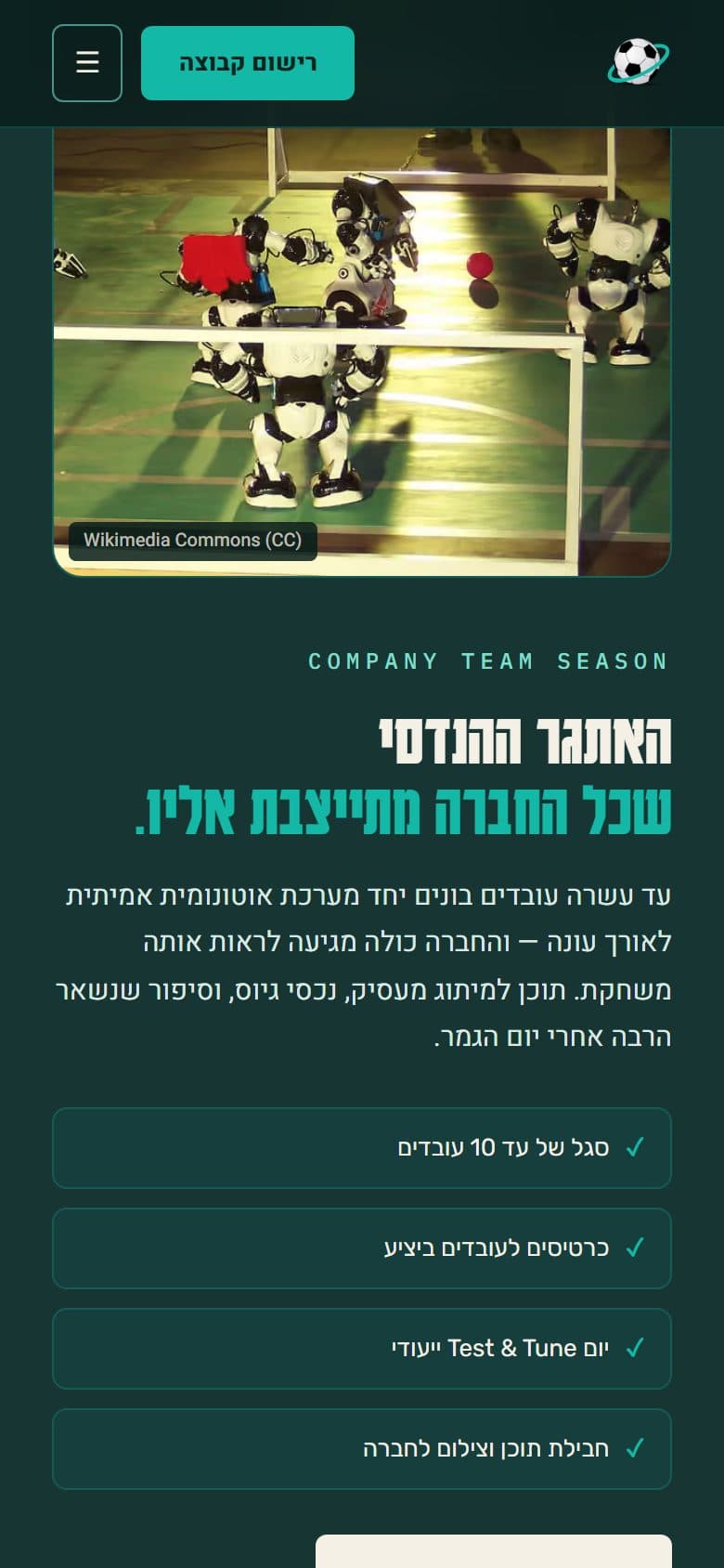 The companies section of the ORL site on a phone